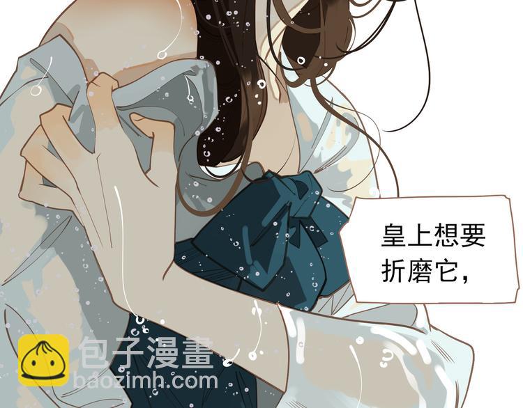 第29话 孤立无援(1/4)-第29话