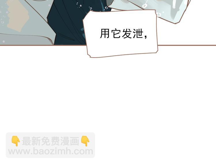 第29话 孤立无援(1/4)-第29话