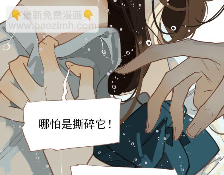第29话 孤立无援(1/4)-第29话