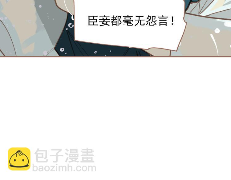 第29话 孤立无援(1/4)-第29话