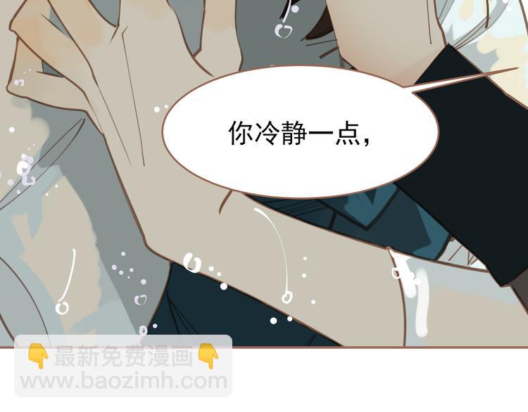 第29话 孤立无援(1/4)-第29话