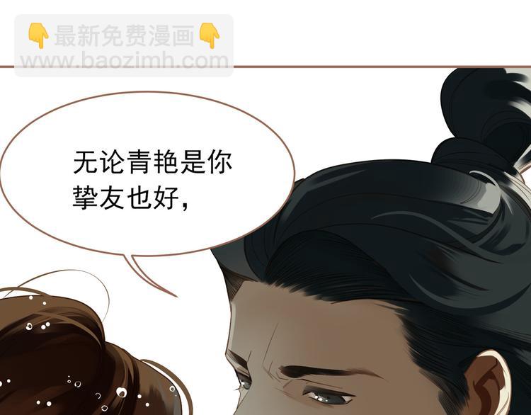 第29话 孤立无援(1/4)-第29话