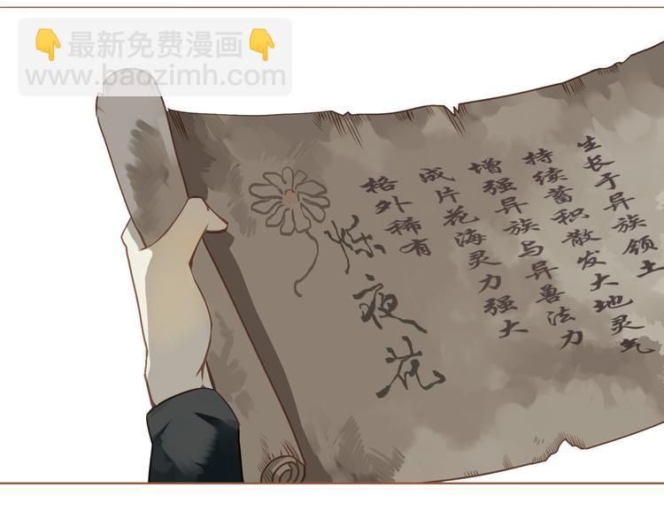 第29话 孤立无援(1/4)-第29话