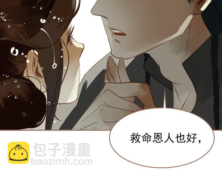 第29话 孤立无援(1/4)-第29话