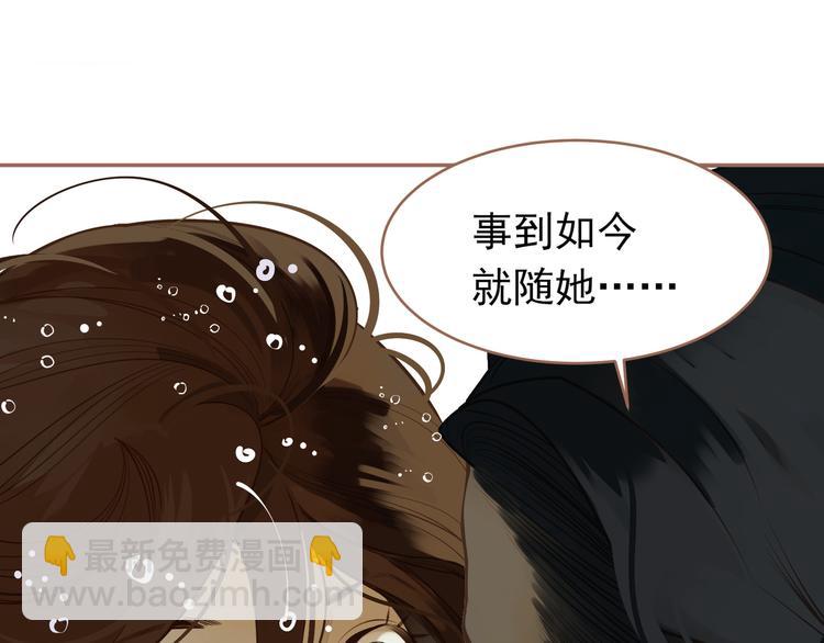 第29话 孤立无援(1/4)-第29话