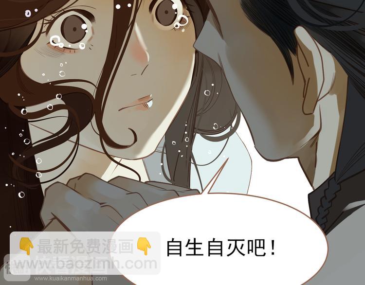 第29话 孤立无援(1/4)-第29话