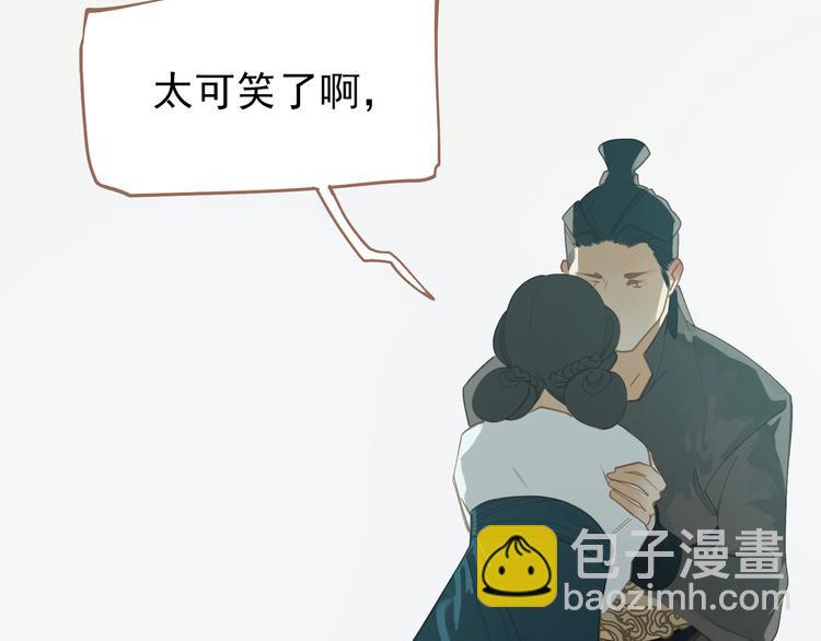 第29话 孤立无援(1/4)-第29话
