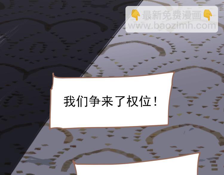 第29话 孤立无援(1/4)-第29话