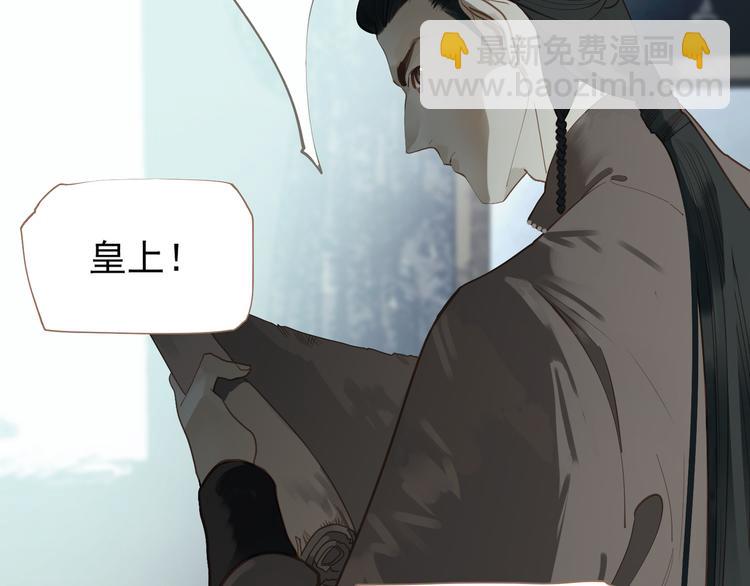 第29话 孤立无援(1/4)-第29话