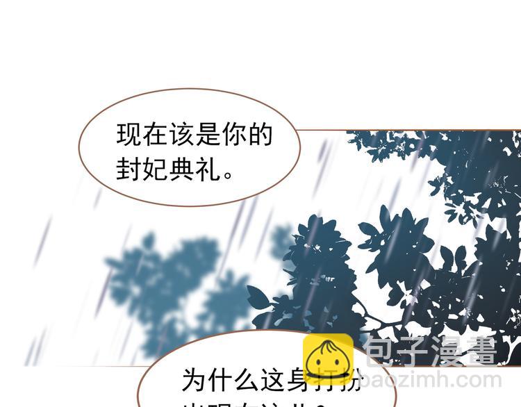 第29话 孤立无援(1/4)-第29话