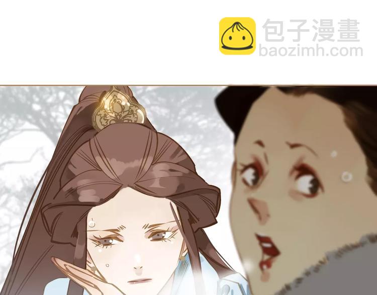 第3话 当众现形？(1/3)-第3话