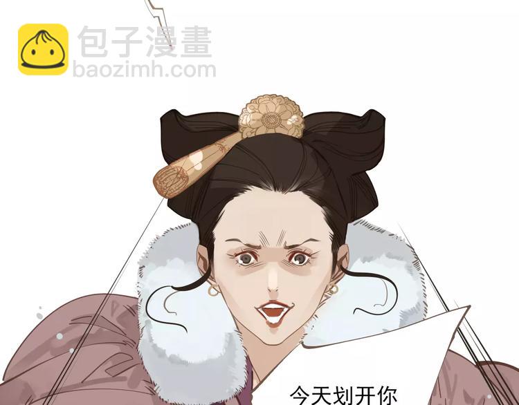 第3话 当众现形？(1/3)-第3话