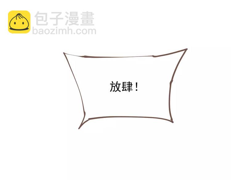 第3话 当众现形？(1/3)-第3话