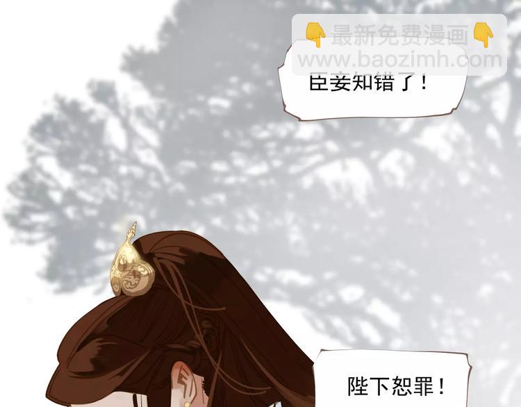 第3话 当众现形？(1/3)-第3话