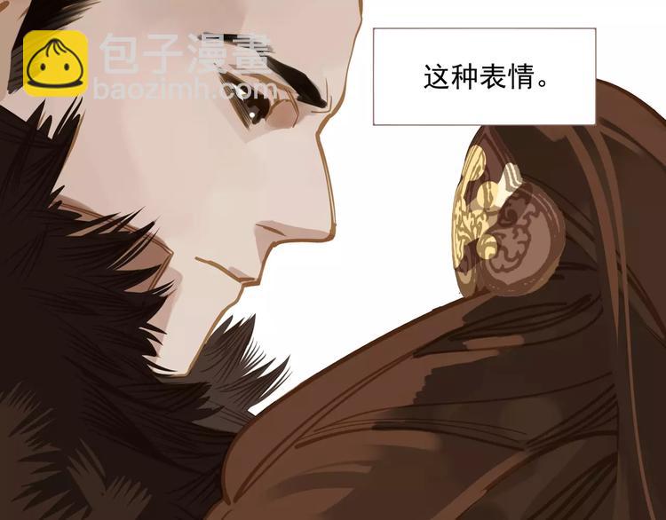 第3话 当众现形？(1/3)-第3话