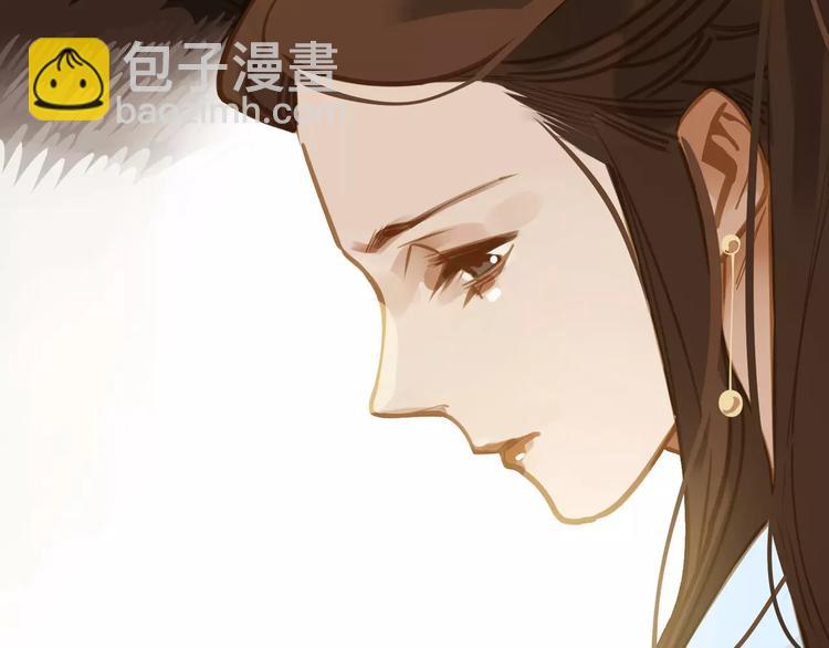 第3话 当众现形？(1/3)-第3话