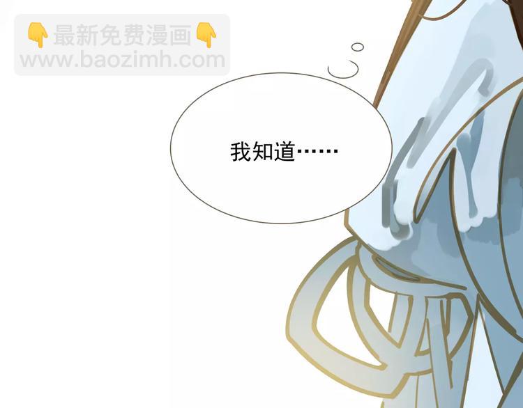 第3话 当众现形？(1/3)-第3话