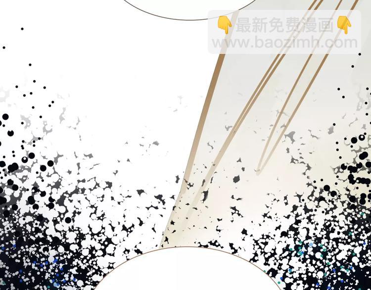 第3话 当众现形？(1/3)-第3话