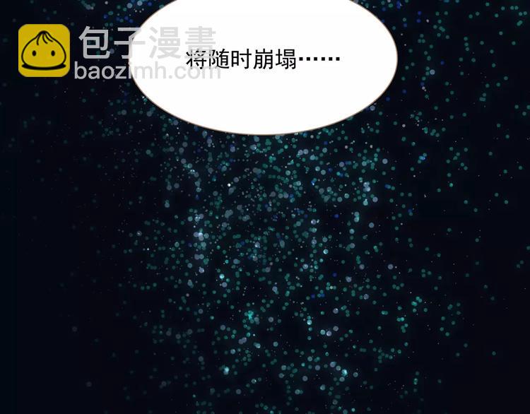 第3话 当众现形？(1/3)-第3话
