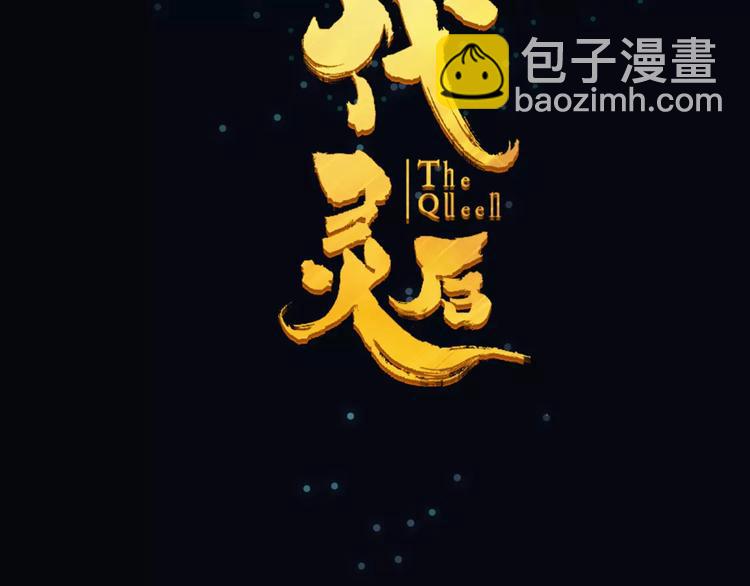 第3话 当众现形？(1/3)-第3话