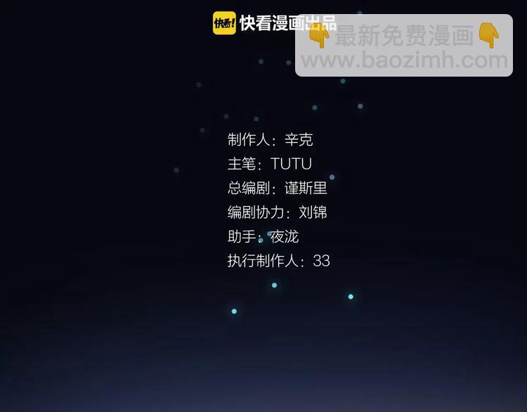 第3话 当众现形？(1/3)-第3话