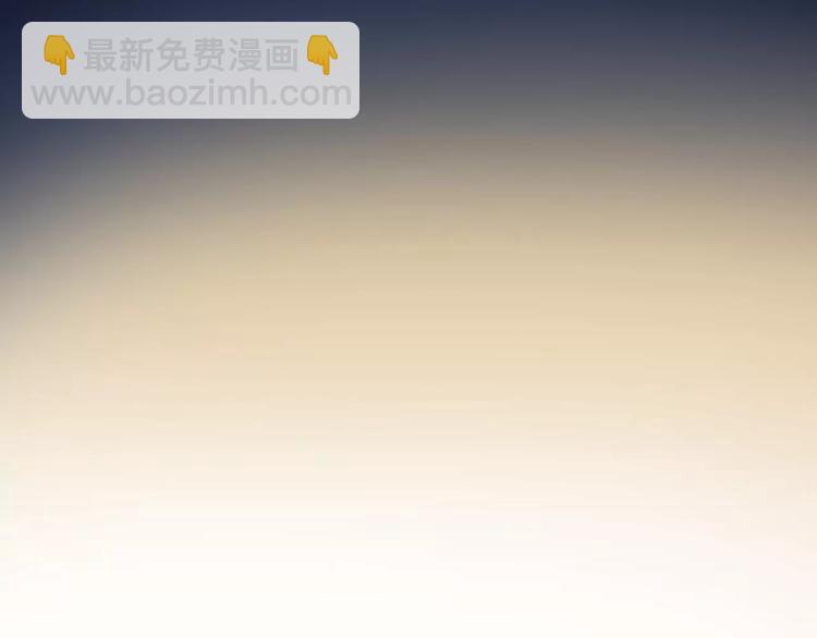 第3话 当众现形？(1/3)-第3话