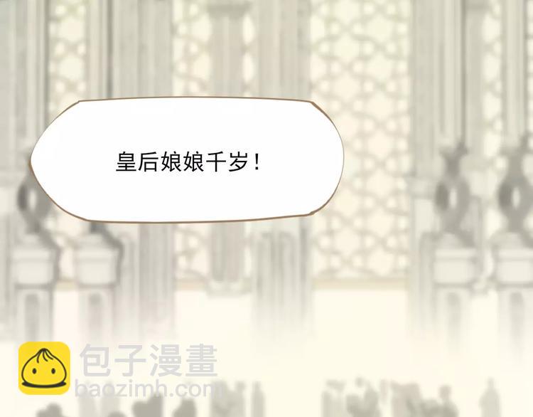第3话 当众现形？(1/3)-第3话