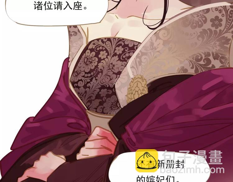 第3话 当众现形？(1/3)-第3话