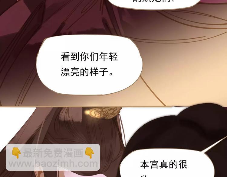 第3话 当众现形？(1/3)-第3话