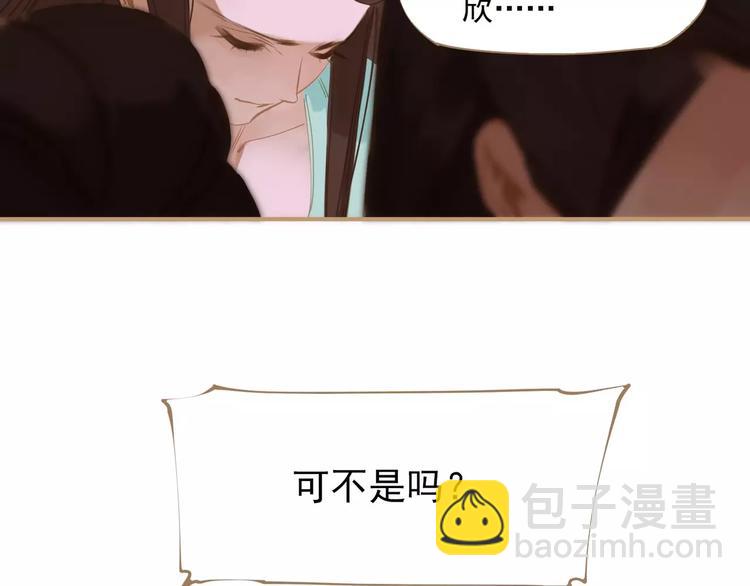 第3话 当众现形？(1/3)-第3话