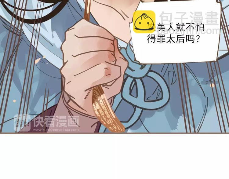 第3话 当众现形？(1/3)-第3话