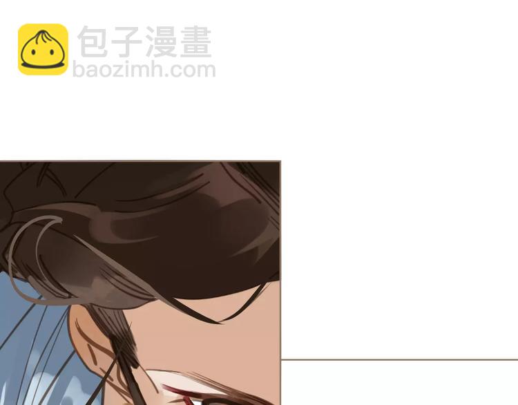 第3话 当众现形？(1/3)-第3话