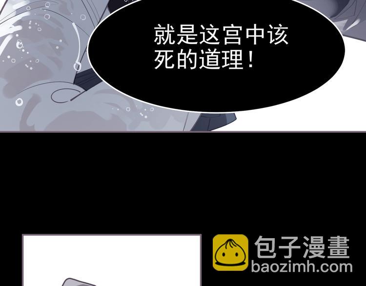 第31话 正式升妃(1/4)-第31话