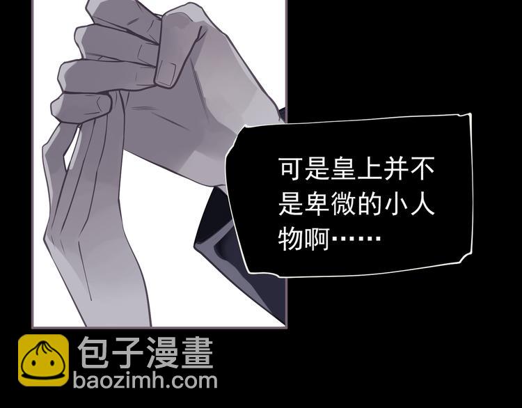 第31话 正式升妃(1/4)-第31话