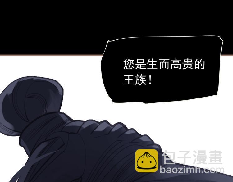 第31话 正式升妃(1/4)-第31话