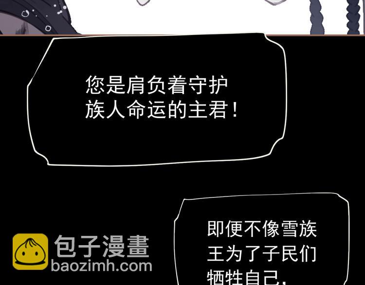 第31话 正式升妃(1/4)-第31话