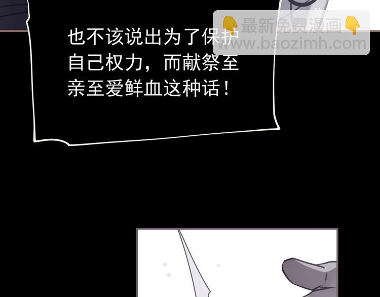 第31话 正式升妃(1/4)-第31话