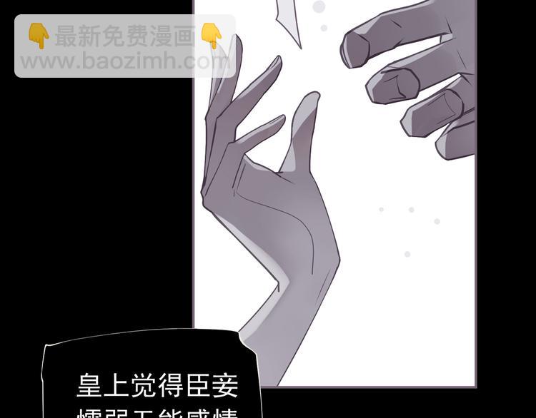 第31话 正式升妃(1/4)-第31话