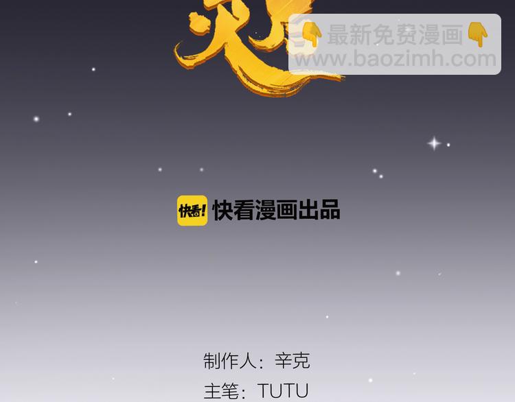 第31话 正式升妃(1/4)-第31话