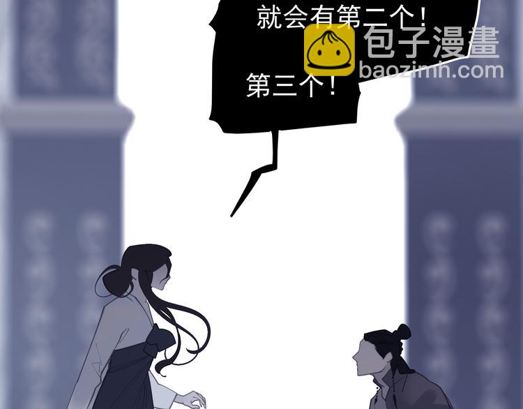 第31话 正式升妃(1/4)-第31话