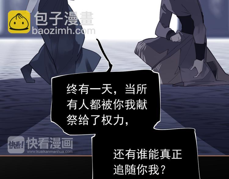 第31话 正式升妃(1/4)-第31话