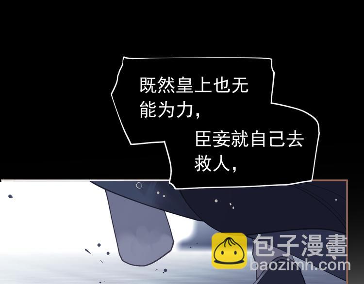 第31话 正式升妃(1/4)-第31话