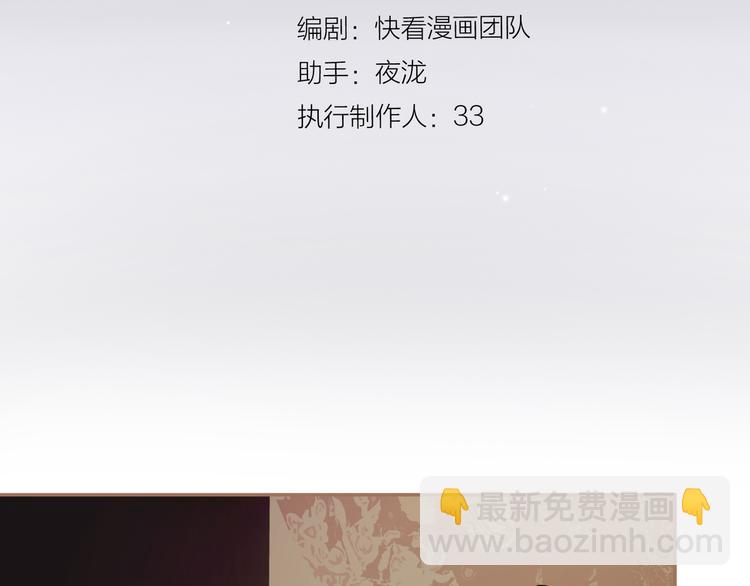 第31话 正式升妃(1/4)-第31话