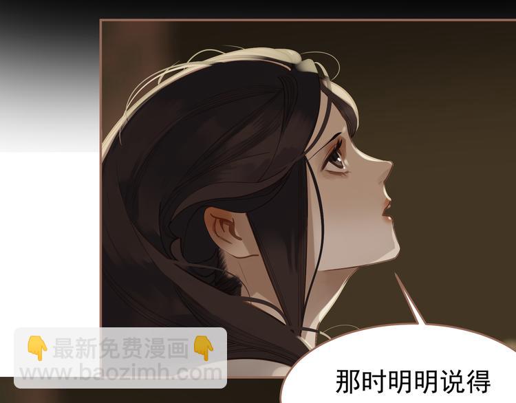 第31话 正式升妃(1/4)-第31话