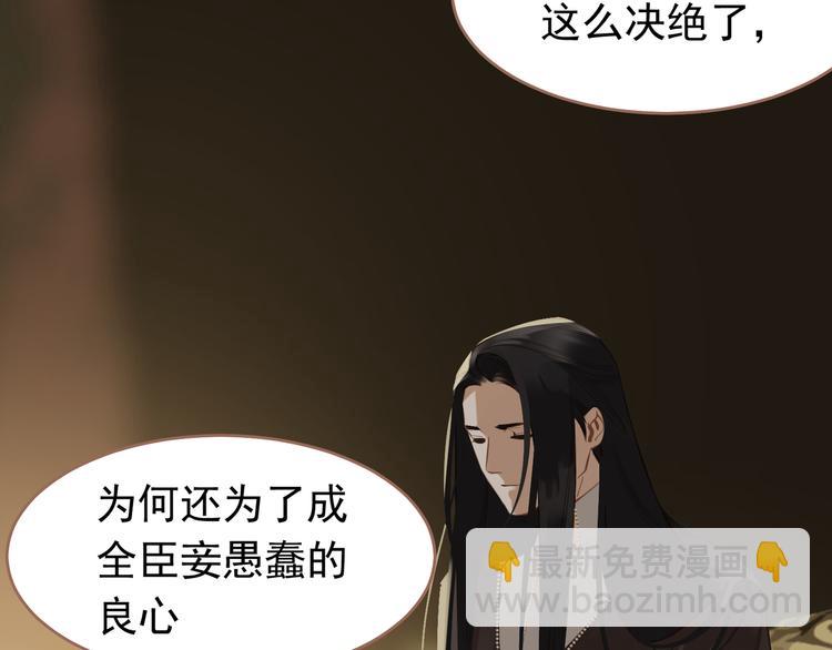 第31话 正式升妃(1/4)-第31话