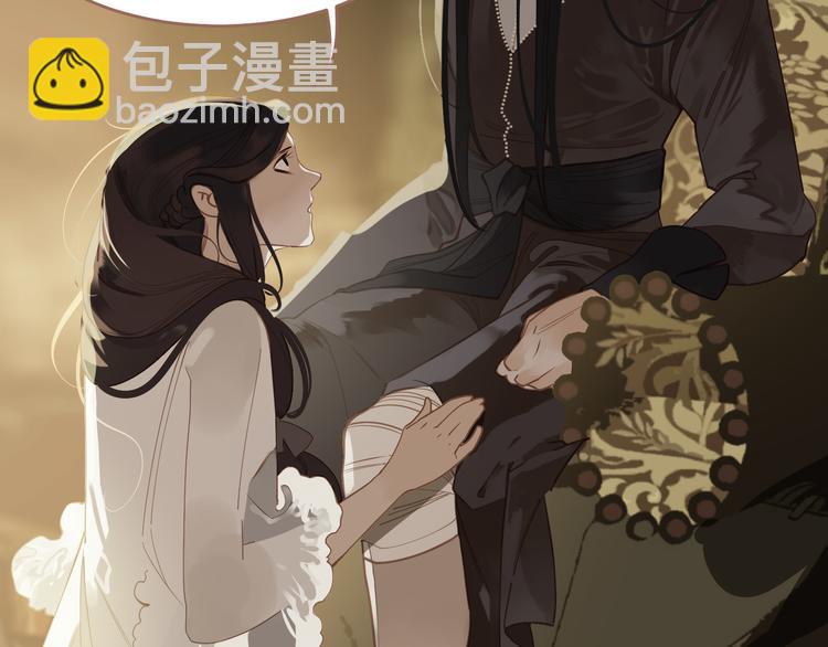 第31话 正式升妃(1/4)-第31话