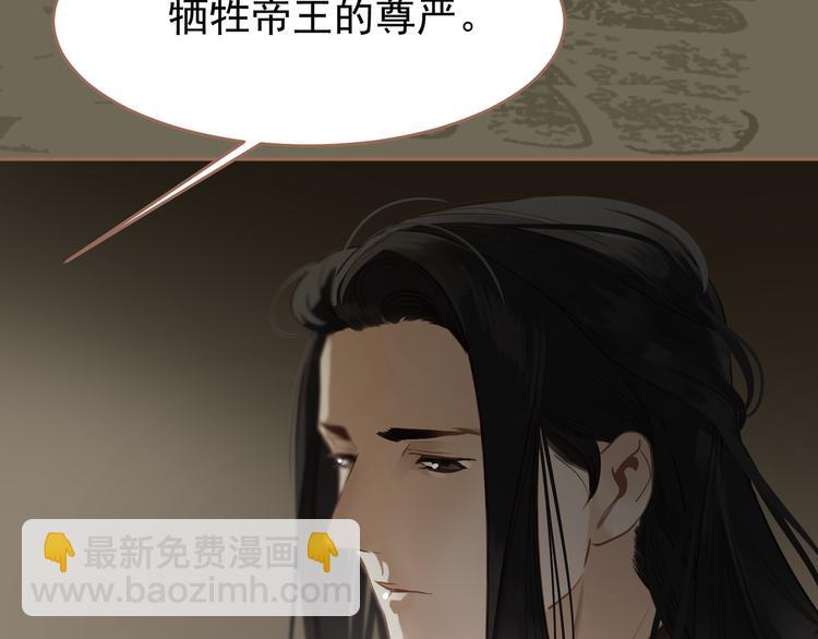 第31话 正式升妃(1/4)-第31话
