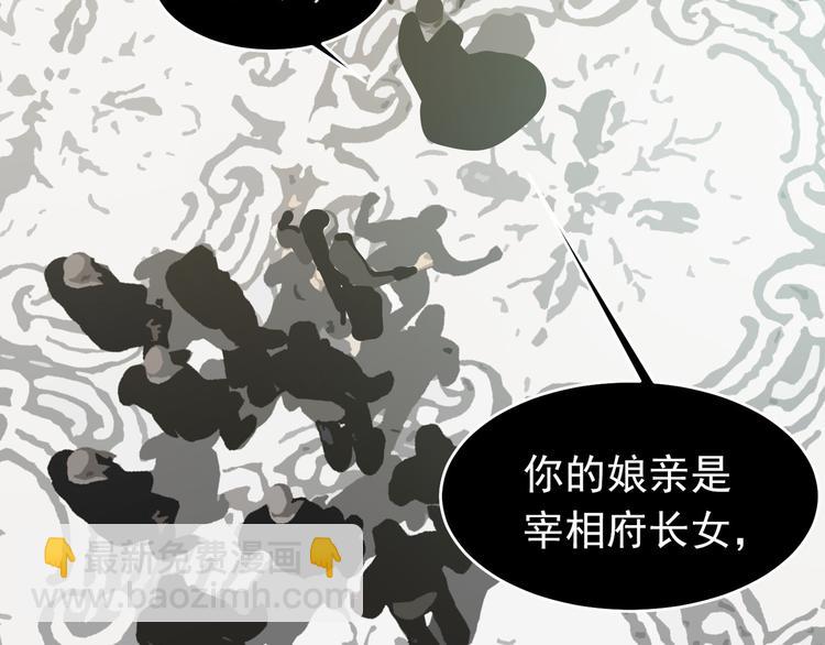 第31话 正式升妃(1/4)-第31话