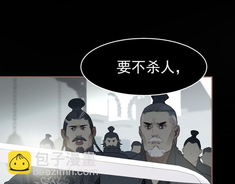 第31话 正式升妃(1/4)-第31话