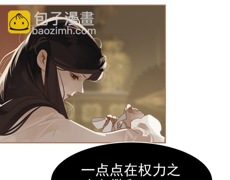 第31话 正式升妃(1/4)-第31话